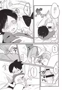 (SUPERKansai21) [Enokinoki (Fujinami)] Sode no Shizuku (Youkai Watch)
