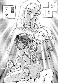 (C47) [METAL (Various)] Rougetsu Toshi - Misty Moon Metropolis COMIC BOOK