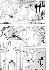 [MANGANA (Doluta, Nishimo)] H-H (Final Fantasy XII) [English] [D-W]