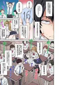 COMIC Ananga Ranga Vol. 49