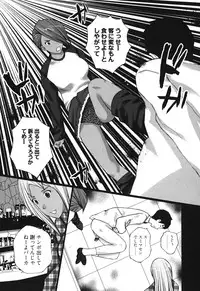 [Kurosugi Shinsaku] Mankitsu