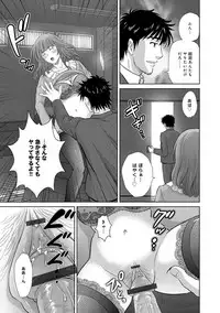 COMIC Magnum Vol. 76