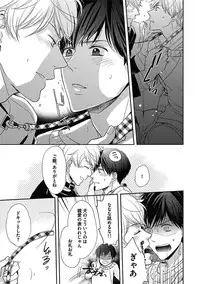 [Anthology] BOY'S Pierce Kaihatsu Shitsu vol.15 Renai Choukyou 24ji [Digital]