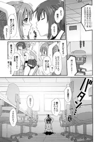 [Ryoh-zoh] Love to Like