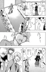 [Hakaba] Kedamono no Ie