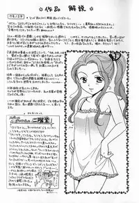 [Ooshima Towa] Berry Ecstasy