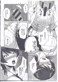 [Anthology] Nyotaika Dynamites! 3 [Incomplete]