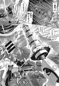 [Rakko] Kanojo wa Manatsu no Santa Claus Ch. 1-4