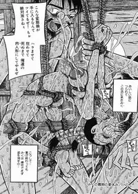 [Milk Koubou (Point Takashi)] Chichi Hime ♥ Gekitsuu! ~Kumon Shiki~