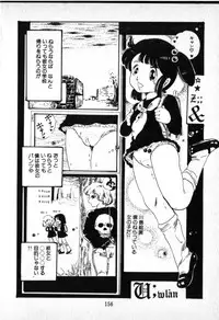 [Uchiyama Aki] O-Jump Shoujo