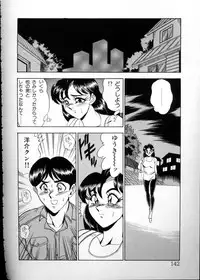 [Tsukushino Makoto] Anata ni Love Call - Sexual Variety II