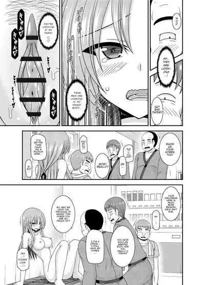 Roshutsu Shoujo Yuugi Kan - Akira Shojo Soushitsu Hen