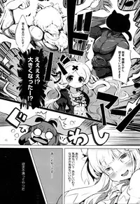 COMIC HOTMILK 2016-03