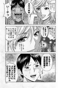 Action Pizazz 2014-02