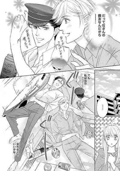 Renai LoveMax 2022-12