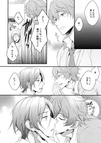 (SPARK10) [PureSlider. (Matsuo)] SEX MACHINEGUNS (Free!)