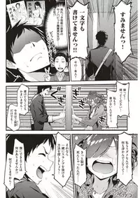 COMIC Kairakuten BEAST 2017-07 [Digital]