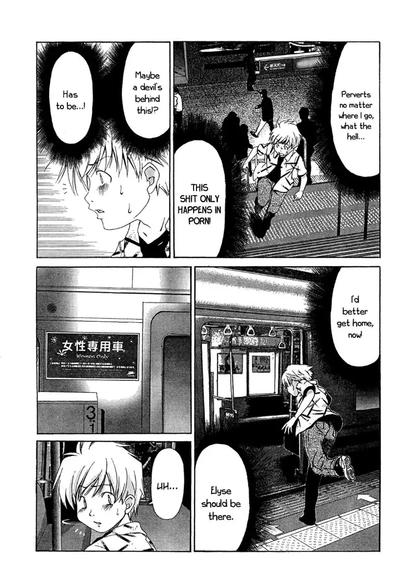 My Balls Vol2 - Chapter 17