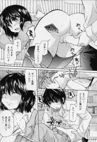 [Mikokuno Homare] Osananajimi