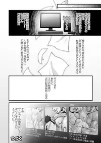 [Terujirou, Imukata Taimu] Douga Haishin [Digital] [Ongoing]