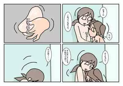 [Rakugaki] Onnatomo Matome