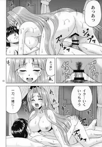 (C95) [YASRIN-DO (Yasu Rintarou)] Renge-sama Chouhatsu Shimatsu (Koihime Musou)