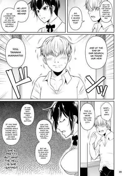 Sokushitsu x Sokuhame Gakuen | Concubine X Casual Sex Campus