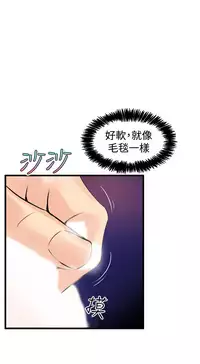 缝隙 Chinese Rsiky