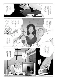 [Shichiyou] Kinmitsu ~ Zoku