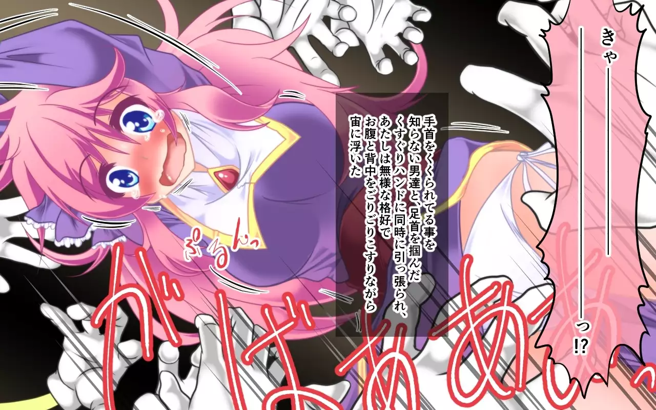 Kusuguri Trap! Feena to 100 no Magic Hand