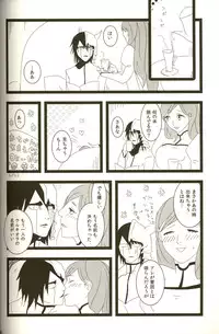 [ Hiyos & Mar/e] 3p [bleach]