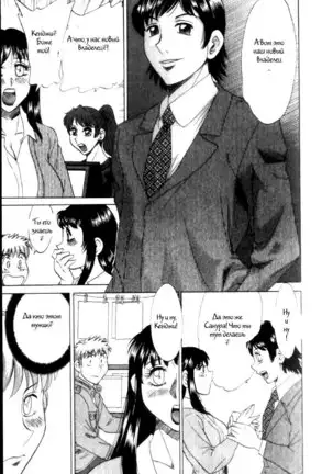 (Chanpon Miyabi] Family Porn