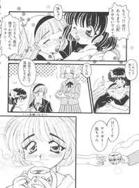 Shining Legend 2 (Magic Knight Rayearth)