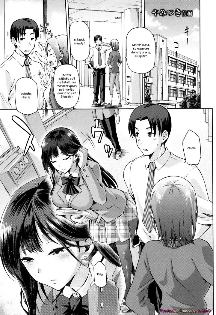 Hinata NTRism Ch. 1-9