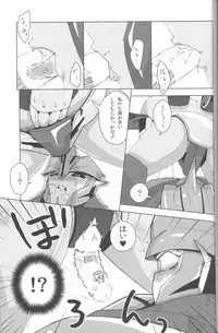 (C87) [PINKA PINQA (Sue)] Knock x Knock (Transformers)