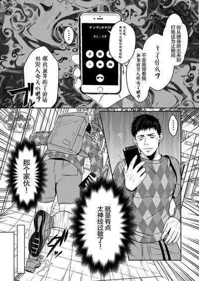 Herayan - A kind and pure guy | 病娇小哥