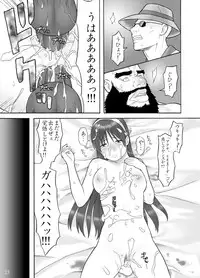 [Yuzurihaya (Yuzuriha)] Ura KOF - Athena Ryoujoku Hen (King Of Fighters) [Digital]