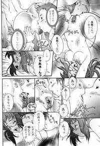 [Sengoku-kun] PRETTY COOL