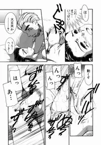 [Nakanoo Kei] Step Up Mother