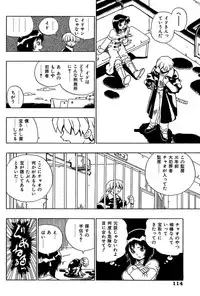 [Penicillin XI] Midarete Goikkou-sama [Digital]