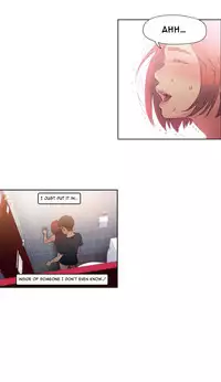 [ I Wonsik] Sweet Guy Ch.1-56 (English) (YoManga) (Ongoing)