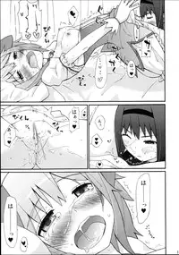 (COMIC1☆5) [Studio Cute (ichiro)] H.X.M.K (Puella Magi Madoka Magica)
