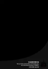 Magazine Cyberia Vol. 111