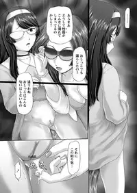 [Nekonomori Maririn] The Dog Show Ch. 1-14 [Digital]