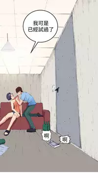 trap 圈套 ch.14 (chinese)