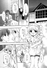 [Kurumi Morisaki] Spring