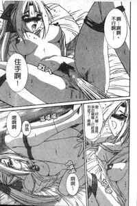 [Yuuki] Realize [Chinese]