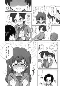 COMIC LO 2007-11 Vol.44