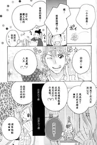 [TY-Kite] Itoshi wo Tome - Kimi ga Kokoro wa (Yuri) (Chinese)