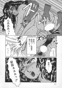 [Fuusen Club] Tonari no Purin Shoujo